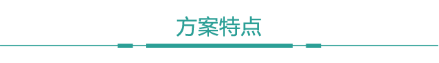 申輝環保垃圾分類解決方案