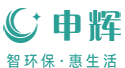 杭州申輝環保科技有限公司